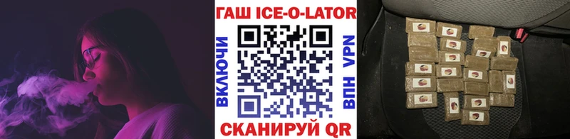 АМФЕТАМИН Новохопёрск