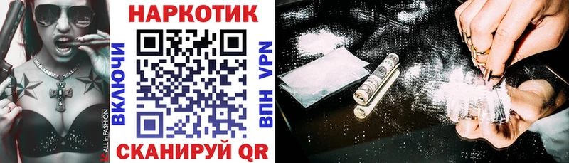 Где можно купить наркотики Новохопёрск Канабис  COCAIN  Альфа ПВП  ОМГ ОМГ как войти  Мефедрон 