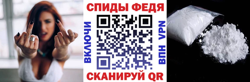 продажа наркотиков  Новохопёрск  hydra ТОР  АМФ Розовый 