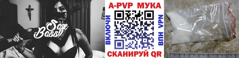 Alfa_PVP мука Новохопёрск