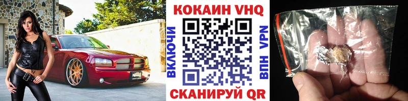 КОКАИН Перу  маркетплейс формула  Новохопёрск 