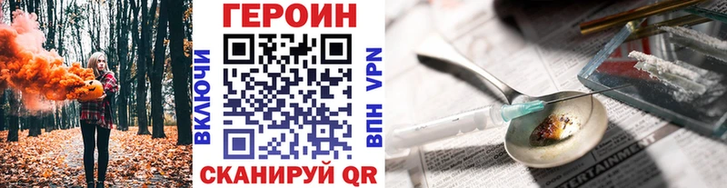 где можно купить   Новохопёрск  Героин гречка 