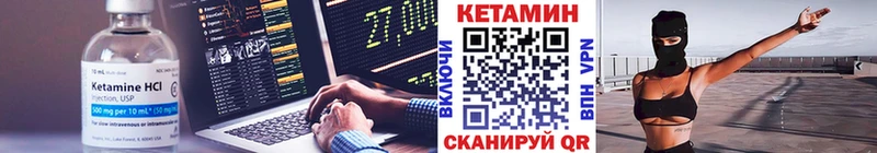 мега tor  Новохопёрск  Кетамин VHQ 