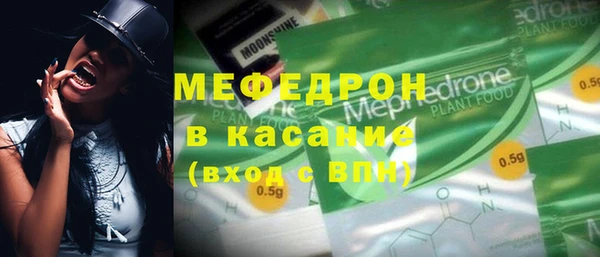 мескалин Зеленокумск