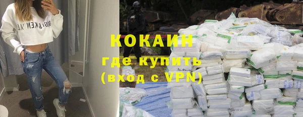 мяу мяу кристалл Зеленодольск