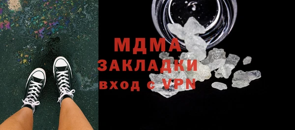 мяу мяу кристалл Зеленодольск