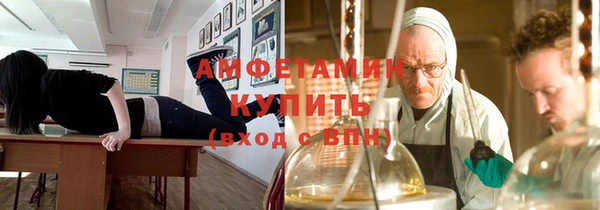 мяу мяу кристалл Зеленодольск