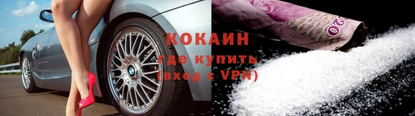 мяу мяу кристалл Зеленодольск