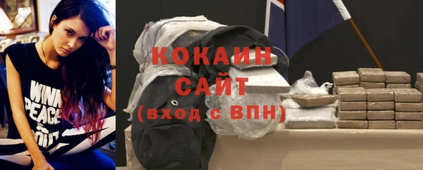 мескалин Зеленокумск