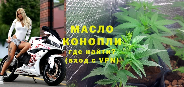 мяу мяу кристалл Зеленодольск