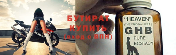 мяу мяу кристалл Зеленодольск