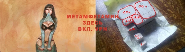 мескалин Зеленокумск