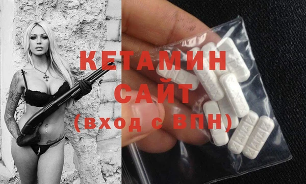 мескалин Зеленокумск