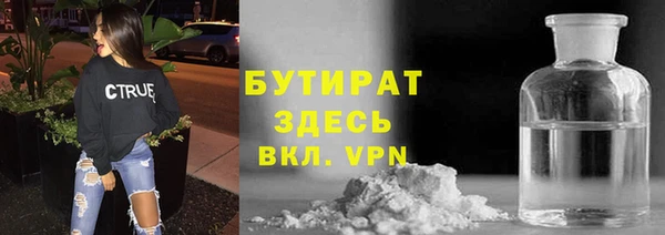 мяу мяу кристалл Зеленодольск