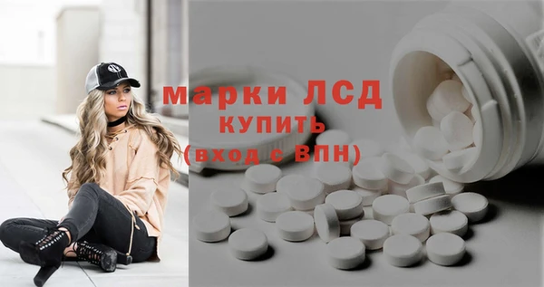 мескалин Зеленокумск