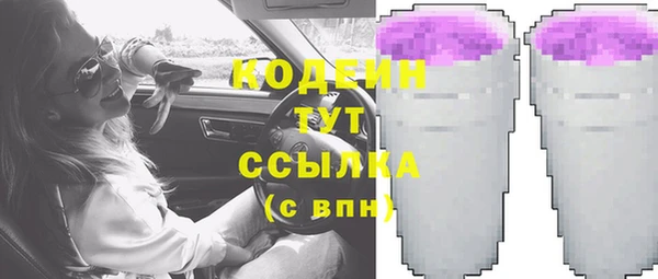 мяу мяу кристалл Зеленодольск