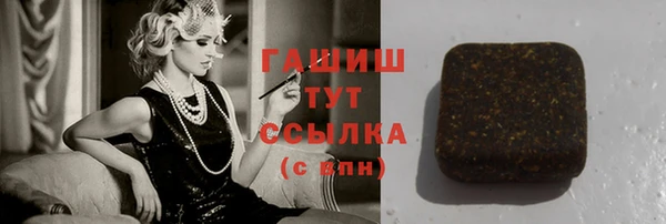 мескалин Зеленокумск