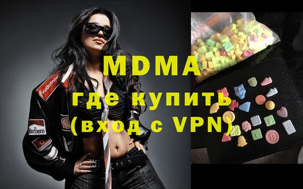 мескалин Зеленокумск