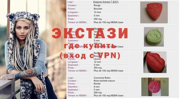 мяу мяу кристалл Зеленодольск