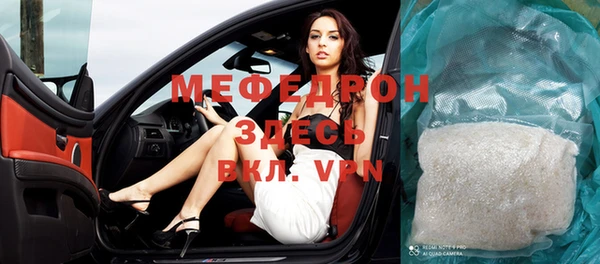 мескалин Зеленокумск
