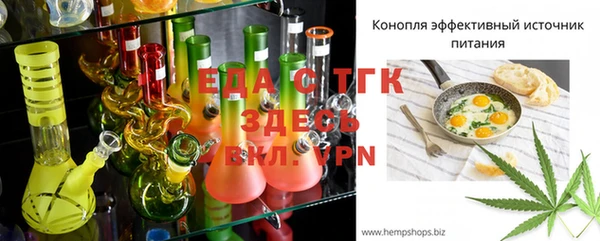 мяу мяу кристалл Зеленодольск