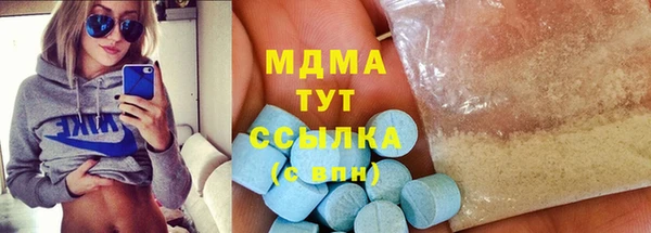мяу мяу кристалл Зеленодольск