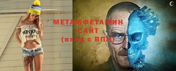мяу мяу кристалл Зеленодольск