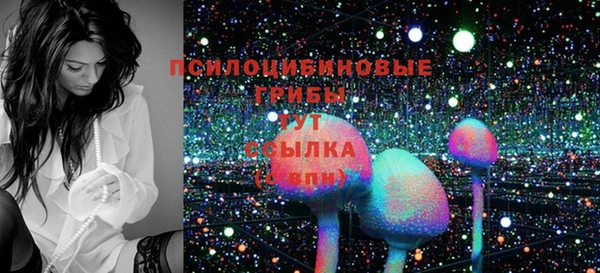 мескалин Зеленокумск