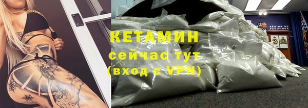мяу мяу кристалл Зеленодольск