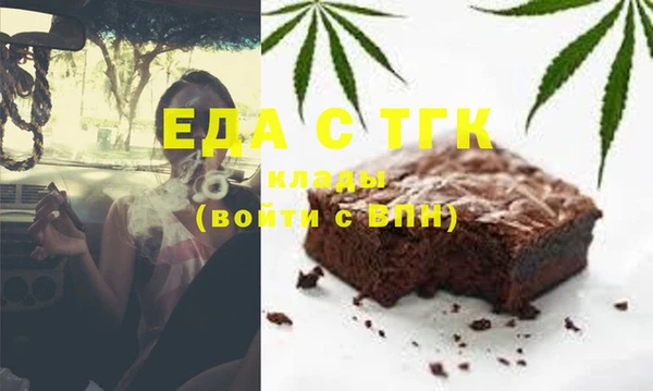 мескалин Зеленокумск