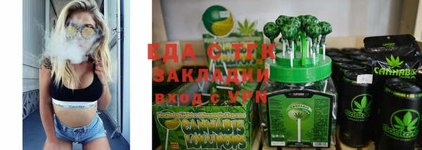 мяу мяу кристалл Зеленодольск