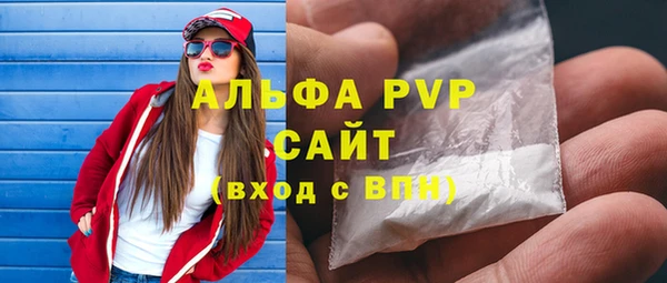 мескалин Зеленокумск