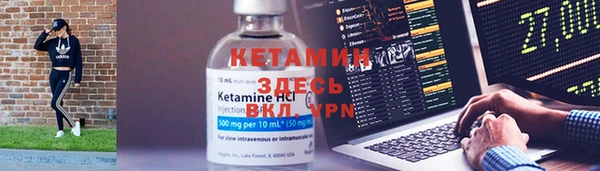 мяу мяу кристалл Зеленодольск