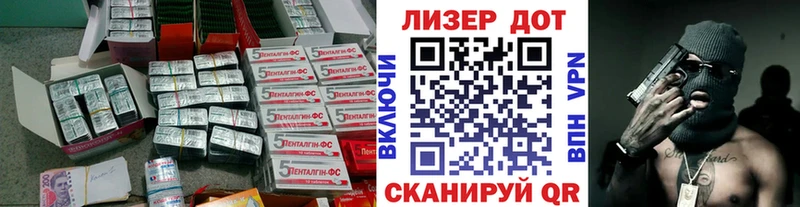ЛСД экстази кислота  купить наркотики сайты  Новохопёрск 