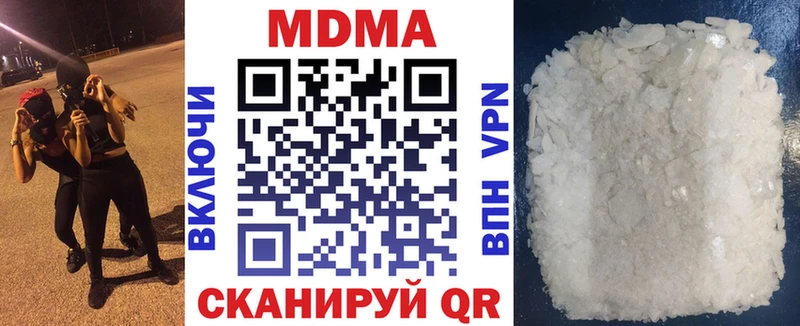 MDMA crystal  Новохопёрск 