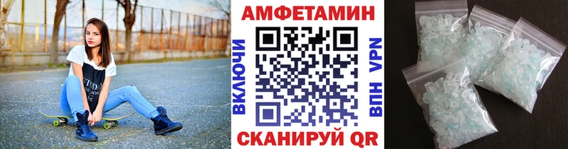 сколько стоит  Новохопёрск  МЕТАМФЕТАМИН мет 