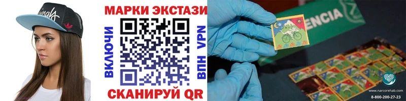 Наркотические марки 1,5мг  маркетплейс состав  Новохопёрск 