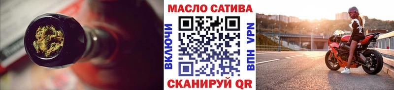 ТГК вейп с тгк  Новохопёрск 